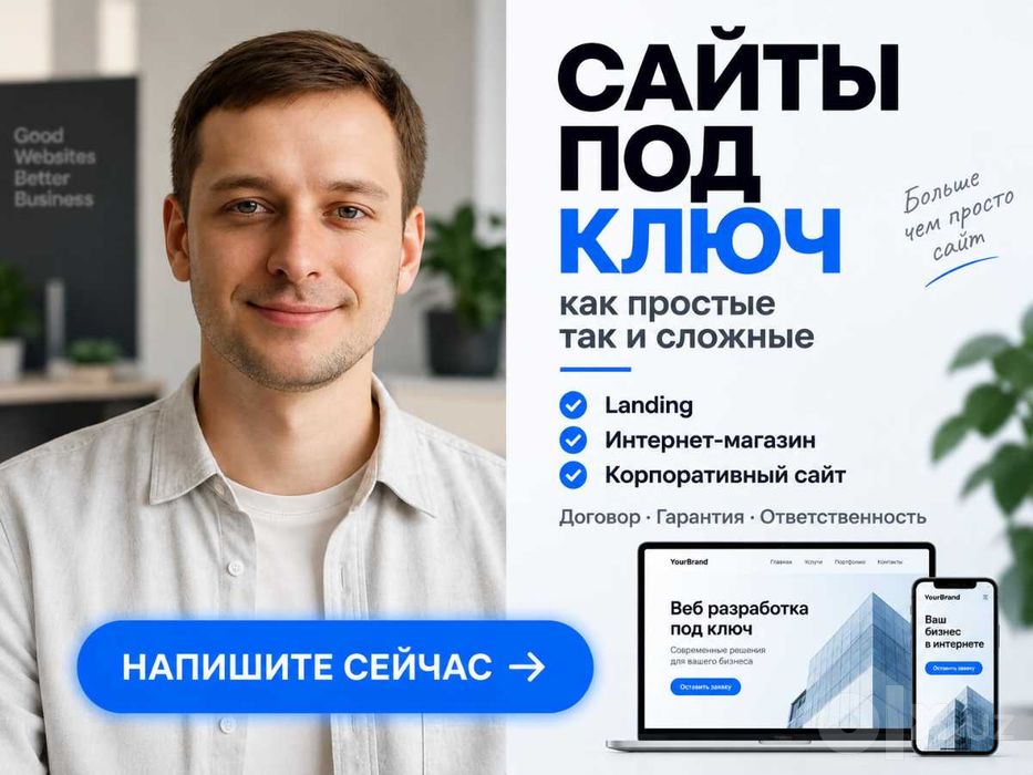 Создание сайта | Sayt Yaratish | Google & Yandex