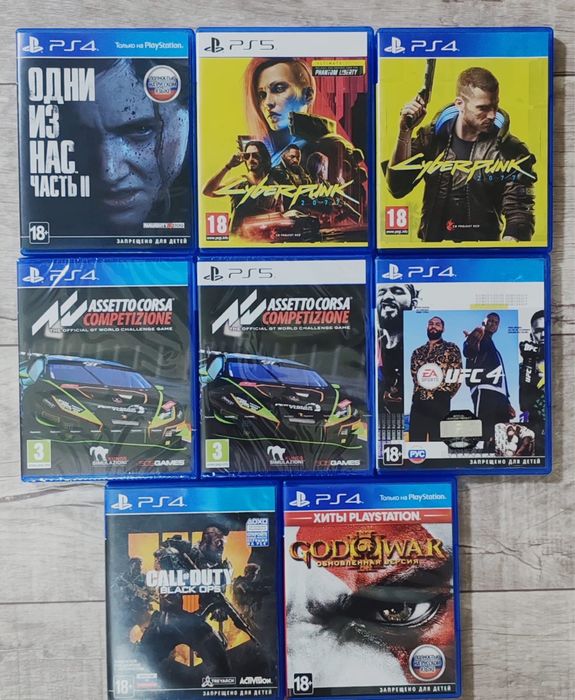 Продам диски на пс 4 пс 5