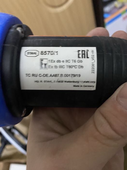 Вилка EX  STAHL 8570/12-306 POWER PLUG