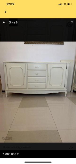 Гартитур для столовой