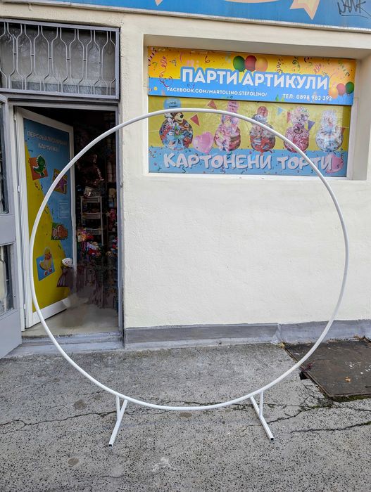 Арка за балони под наем + електрическа помпа