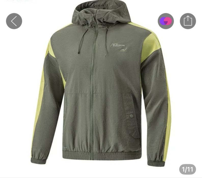 Lining спортивка