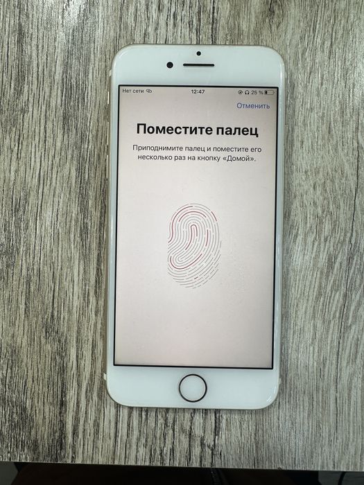 Apple iPhone 7 Gold 32GB