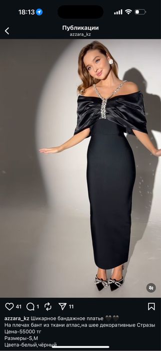 Разгрузка гардероба