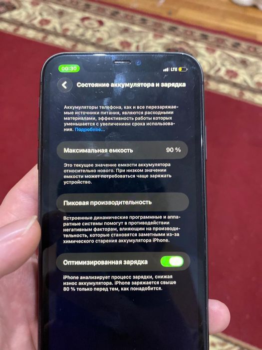 Айфон 11 128гб 90 акб