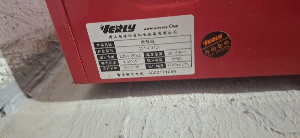 Аппарат для хотдога