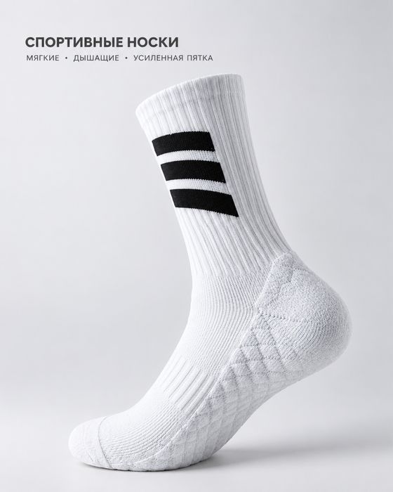 Наски Adidas original