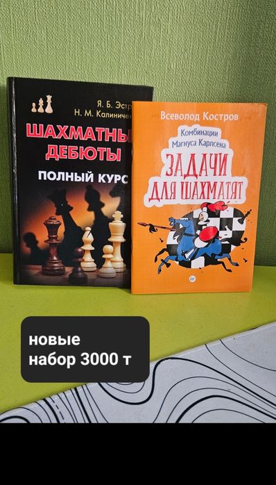 Книга новая абсолютно детская