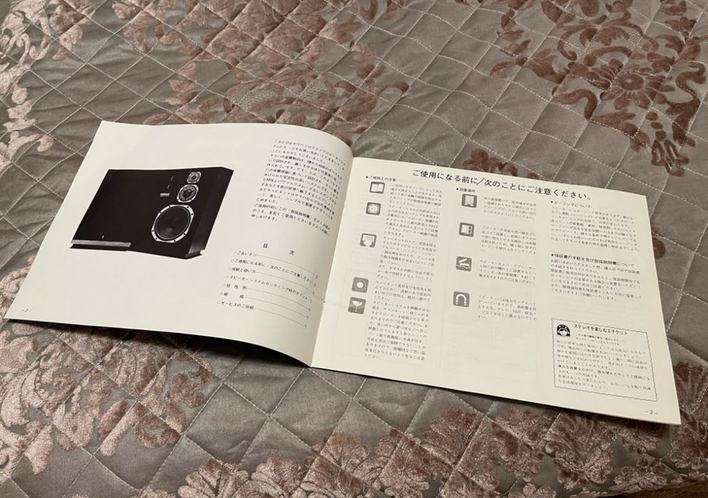 Акустика Yamaha FX-3