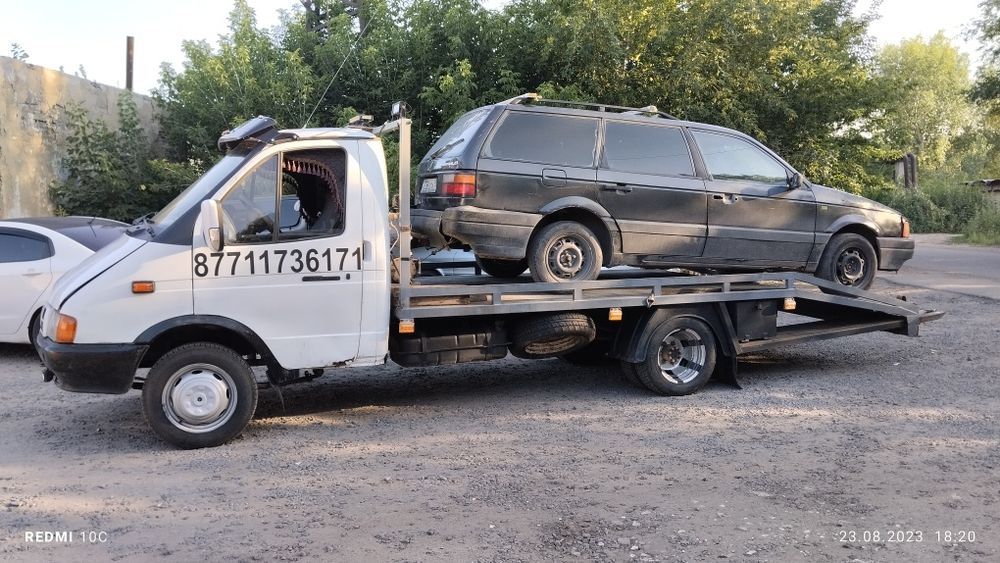 Услуги Эвакуатора!