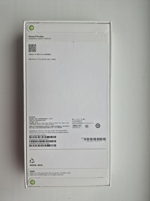 iPhone 17 pro max 1T новый запечатанный