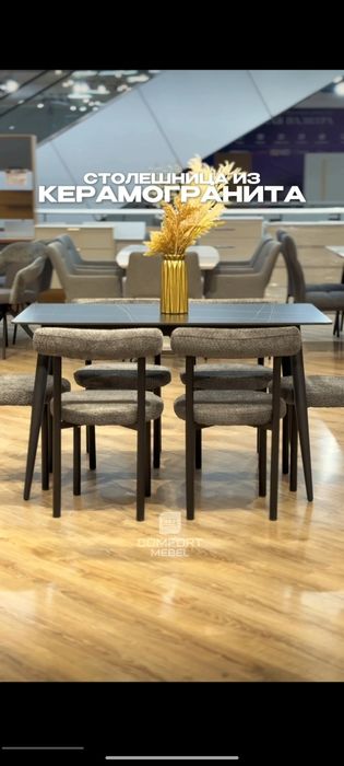Столы стулья фабричная качество можно в рассрочку