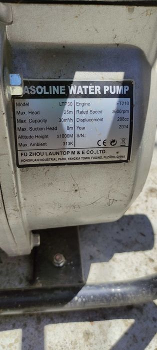 Водна помпа бензинова  LT210 с мощност 7.0 к.с.
