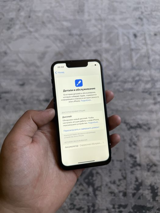 iPhone 13 Mini 128gb 75%