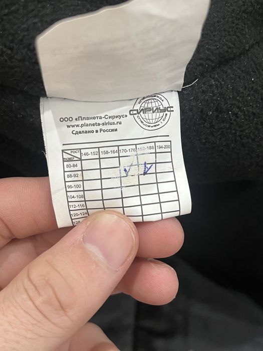 Sirius спецодежда