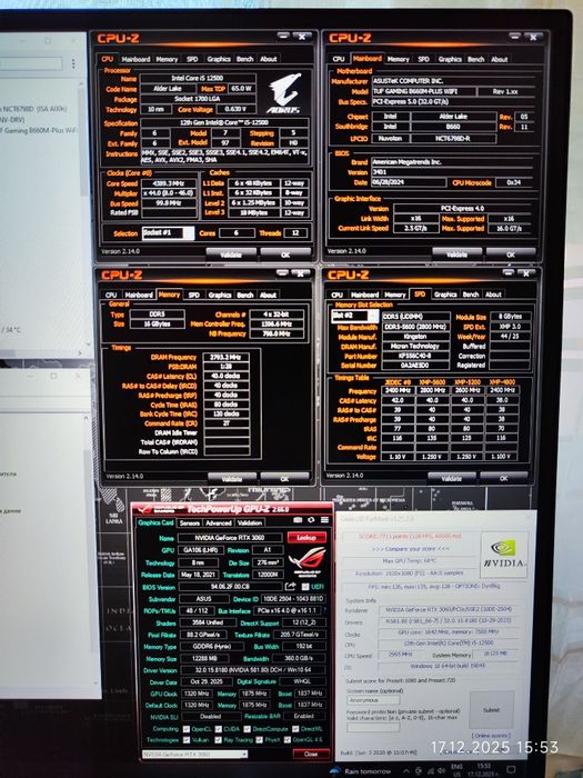 Геймърски i5 12500, RTX 3060 12GB, RAM 16GB DDR5, SSD 512GB NVME