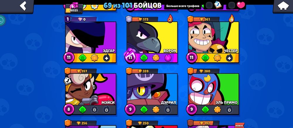 Обмен на донатный рб акк