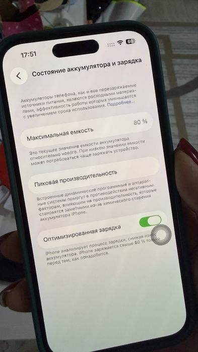 Продам Айфон 14 про