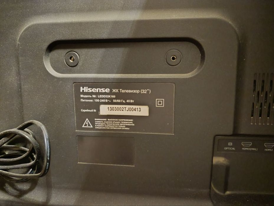 Hisense Televizor sotiladi