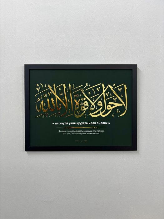 Картина для вашего дома