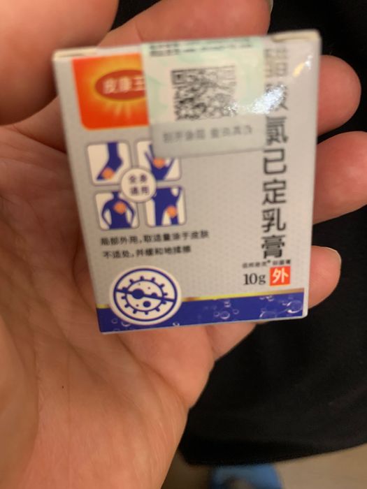 Крем Король кожи