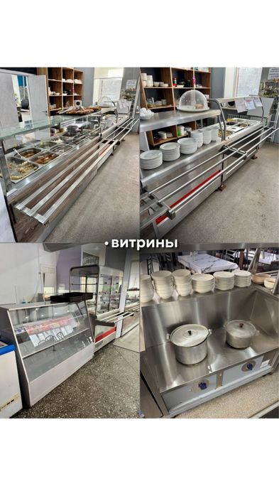 Продается оборудование