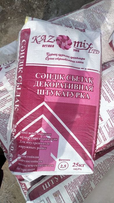 Продам декор наружный