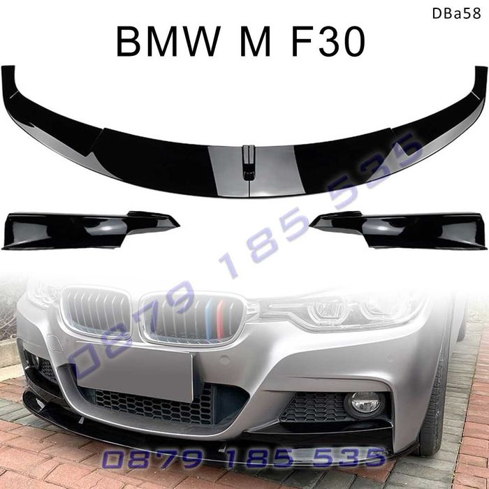 Тунинг лип спойлер предна броня BMW 3 F30 F31 M бмв ф30 tuning lip