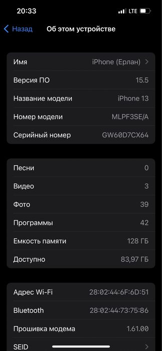 iPhone 13 128GB в отличном состоянии