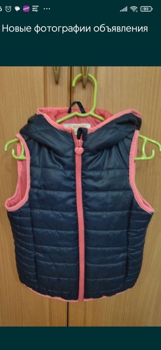 На девочку  6-7 лет