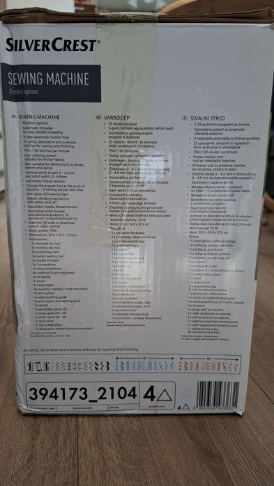 Шевна машина Silvercrest