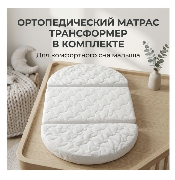 Продается Кроватка
