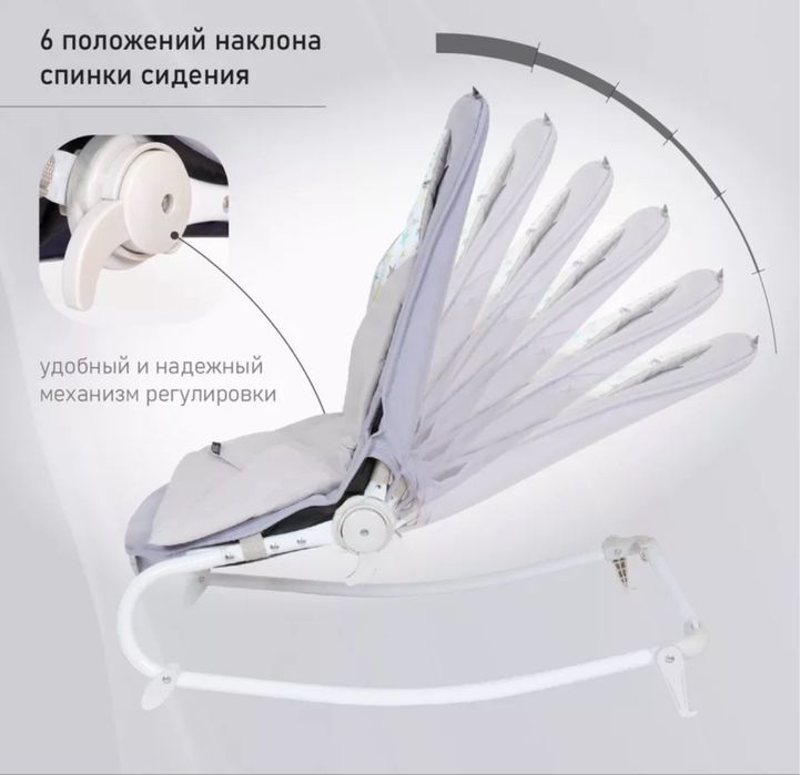 Шезлонг в отличном состоянии доставка