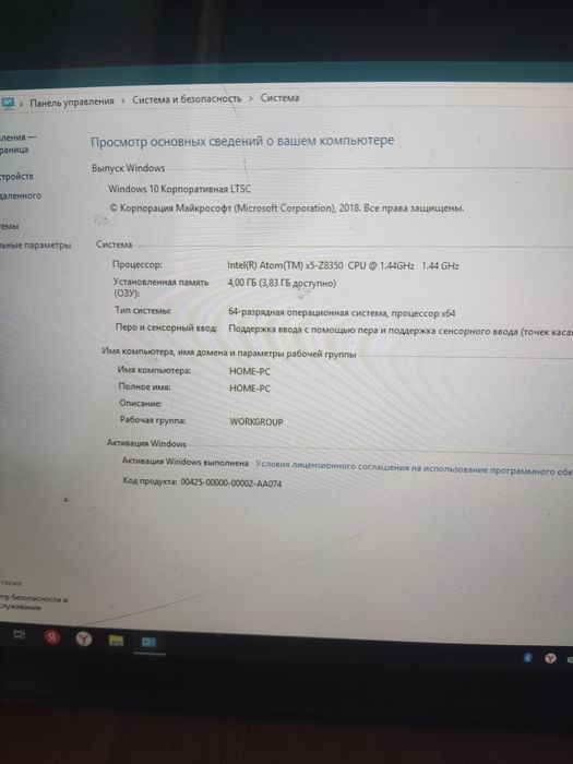 Планшет на Виндоус 10