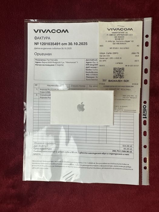 Неотваряни Apple Airpods Pro 3 от магазин- Гаранция 1 г. (Документирани)