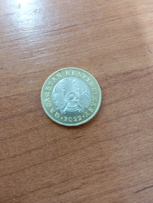 Коллекционная монета