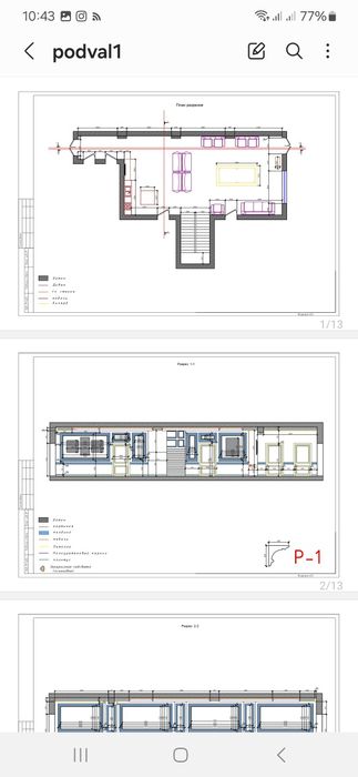 ПРОРАБ, Стройка - строительная бригада от А до Я, uy Quramiz