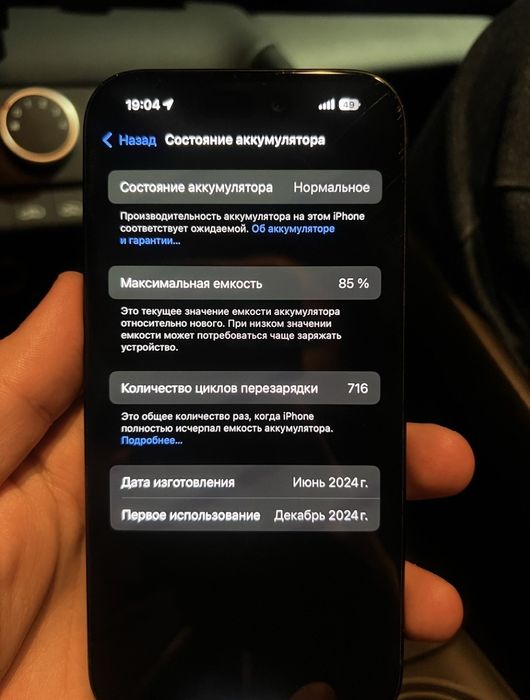 Iphone 15 128gb СРОЧНО