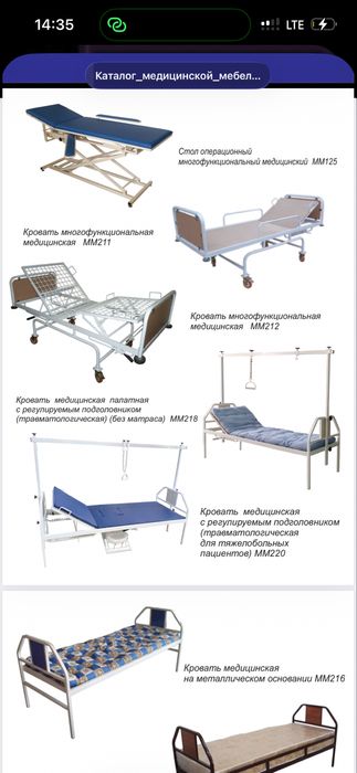 Медицинская мебель на заказ в любом цвете