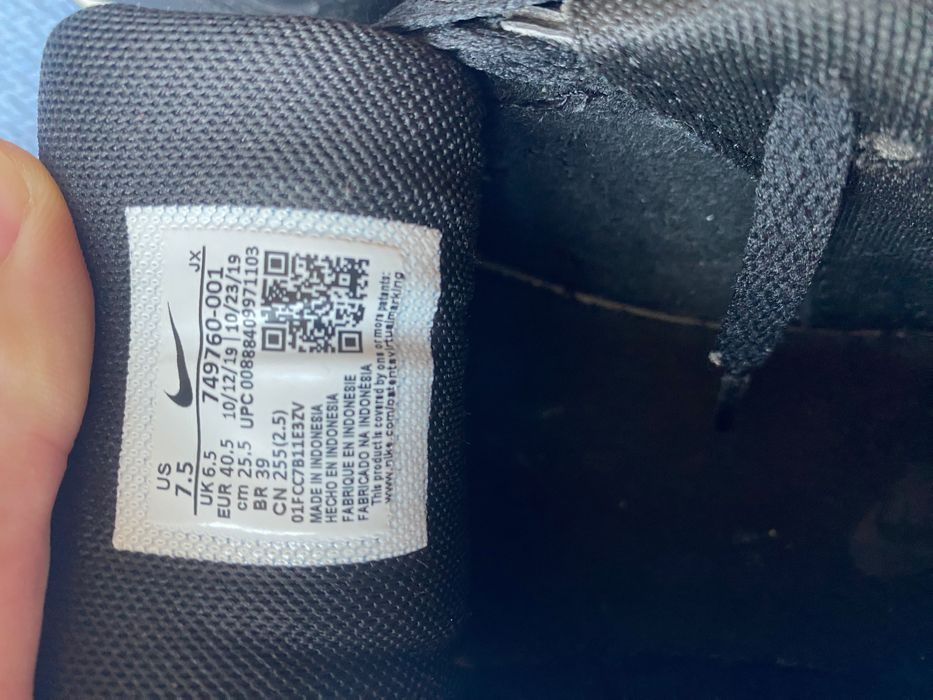 Мъжки маратонки Nike Air Max