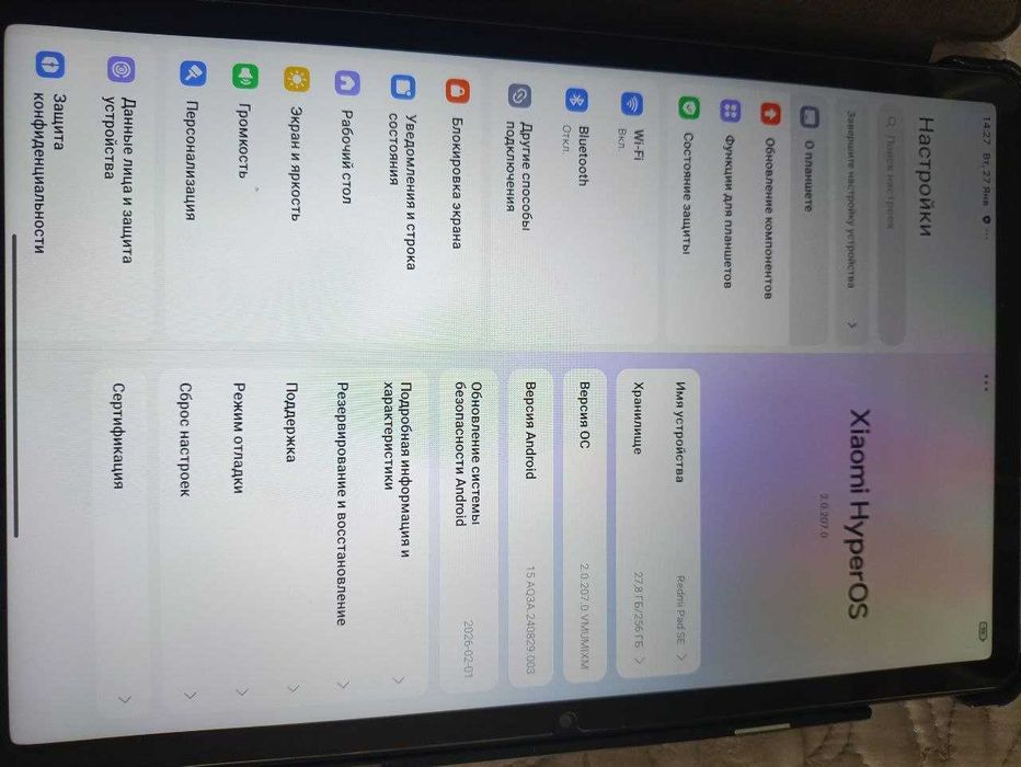 Продается планшет Xiaomi Pad Se 256