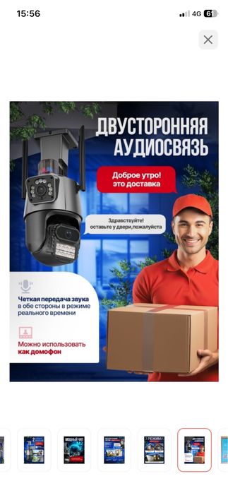 Видеонаблюбение в месте установкой