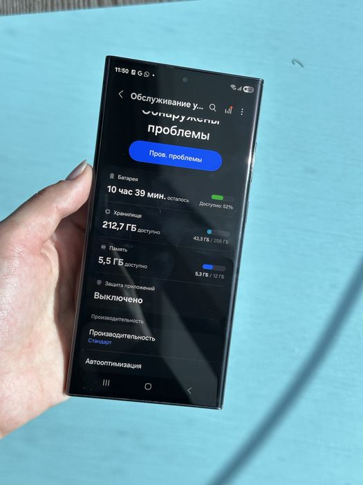 Samsung Galaxy S23 Ultra 256Gb