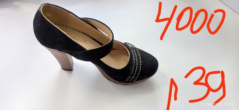 Продам обувь женскую