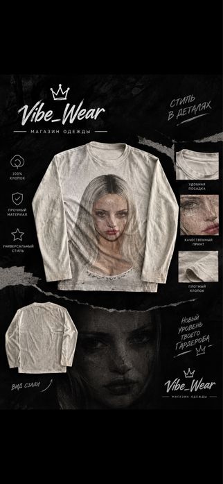 Футболка от Racer Worldwide