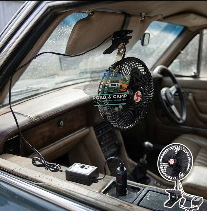 Вентилатор за кола с щипка, 15см, 12V