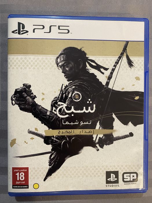 Обмен дисков пс5/ps5