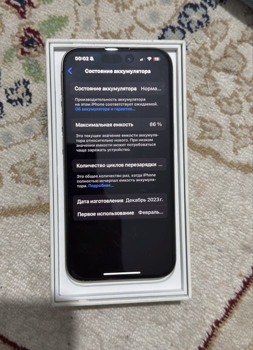 Apple iPhone 15 Pro 256GB Natural Titanium