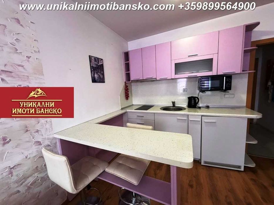 На 5 минути пеша от центъра на Банско! Едностаен апартамент за продажба