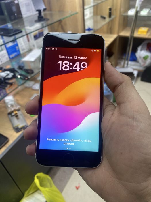 iphone se сатыады